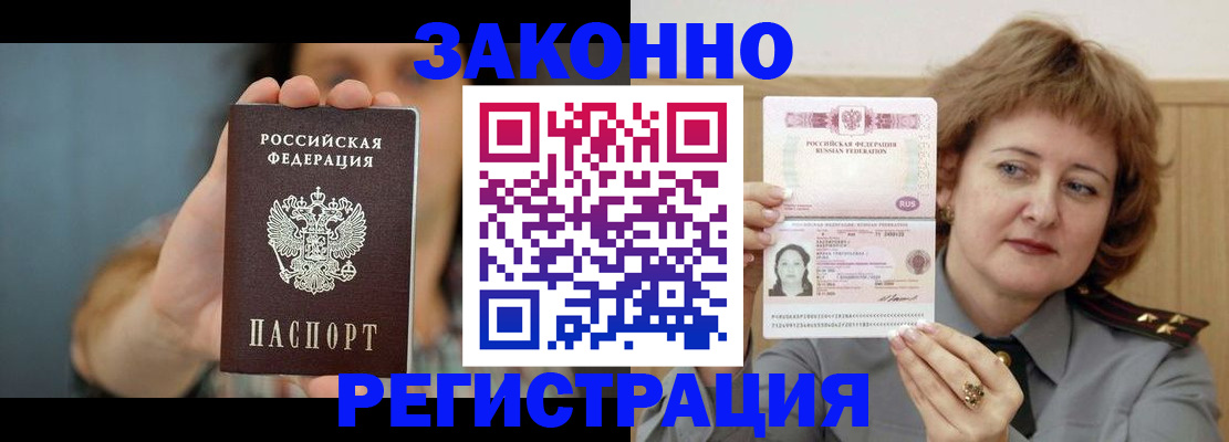 регистрация для школы в Озёрске